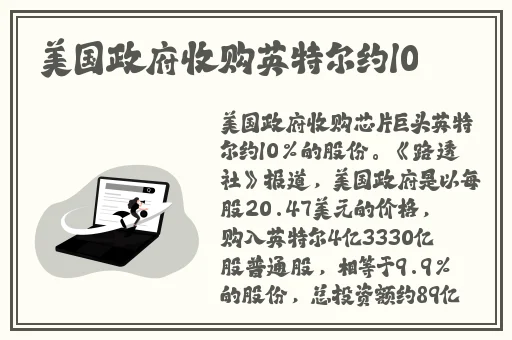 144子豪无穷无尽的牛奶