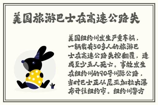 坤坤寒进桃子里嗟嗟免