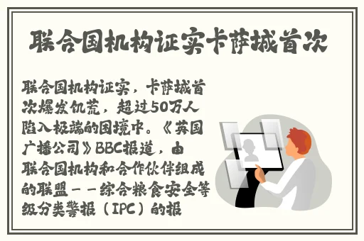 床上100种插秧方法简笔画