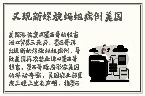 史前巨鳄4